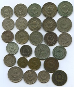СОВЕТЫ. 10, 15, 20 коп. 27шт.