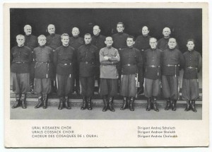 Открытка"Уральский казачий хор", 1940-е гг