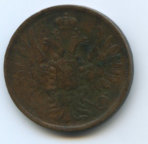 2 копейки 1851 года