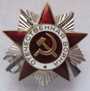 ОВ 2 ст.  № 6693988