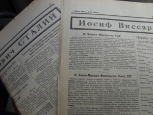 Газеты, вырезки о СТАЛИНЕ