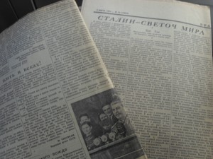 Газеты, вырезки о СТАЛИНЕ