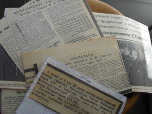 Газеты, вырезки о СТАЛИНЕ
