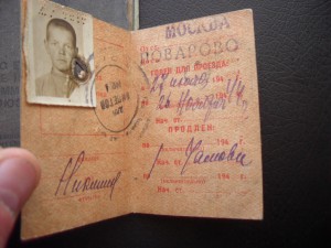 ВЛКСМ + сезонный билет