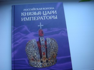 ИНТЕРЕСНАЯ КНИГА ИНЦИКЛОПЕДИЯ.