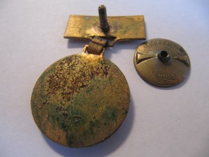 Заслуженный изобретатель Латвийской ССР!