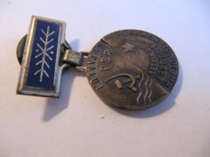 Заслуженный рационализатор Латвийской ССР!