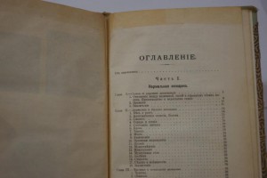 Ломброзо. Женщина преступница и проститутка.