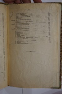 Ломброзо. Женщина преступница и проститутка.