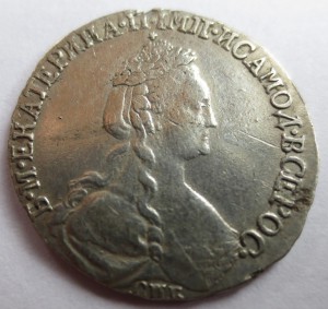 Екатерина - II   15 копеек 1779 г СПБ