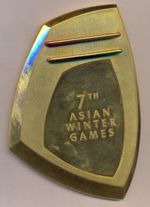 7-е Азиатские Зимние игры. ЗОЛОТАЯ МЕДАЛЬ.