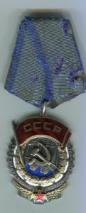 ТКЗ № 45608