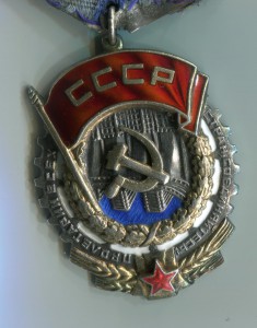 ТКЗ № 45608