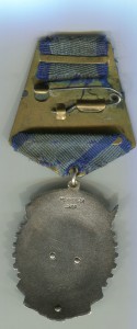 ТКЗ № 45608