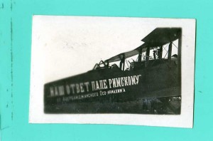 12 фото на тему АВИАЦИЯ,ЛЁТЧИКИ (2).