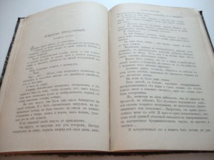 Природа и Охота. Июнь. 1893г