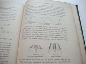 Природа и Охота. Июнь. 1893г