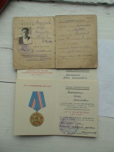 Не большой комплектик.