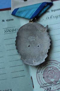 ТКЗ № 210841 с документом