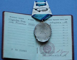 ТКЗ № 210841 с документом