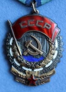 ТКЗ № 210841 с документом