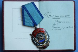 ТКЗ № 210841 с документом