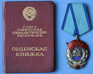 ТКЗ № 210841 с документом