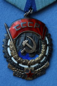 ТКЗ № 179870 с документом