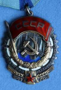 ТКЗ № 179870 с документом