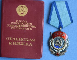 ТКЗ № 179870 с документом