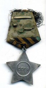 Слава 3 ст. № 673949