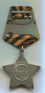 Слава 3 ст. № 404008.