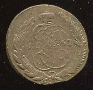 5 Копеек 1767 СПБ  перечекан