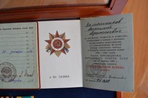 Три "Отваги"+ две БЗ+КЗ+ОВ-I(юб.)+ЗПНГ+"Целина" всё на 4 док