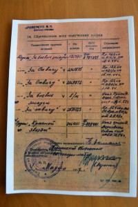 Три "Отваги"+ две БЗ+КЗ+ОВ-I(юб.)+ЗПНГ+"Целина" всё на 4 док