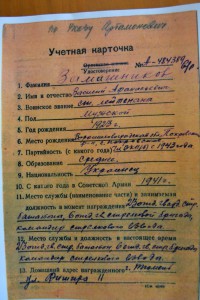Три "Отваги"+ две БЗ+КЗ+ОВ-I(юб.)+ЗПНГ+"Целина" всё на 4 док