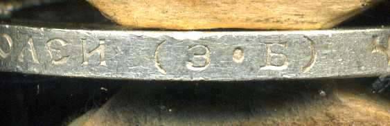 50 копеек 1912 ЭБ красивая.