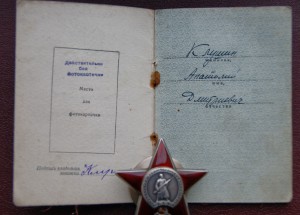 КЗ № 2684332 одна на док. (бои в Берлине) +++ доки