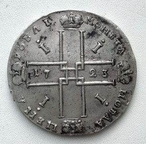 Рубль 1723 (гороностай, средний крест, розетка)