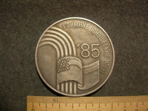 Медаль I зимние юношеские игры, 85 Грузинская ССР