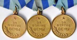 Вена 3 шт № 2