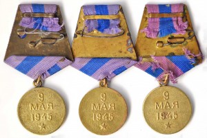 Прага 3 шт № 2