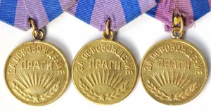 Прага 3 шт № 2