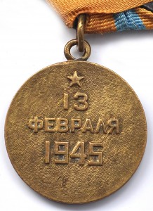 Вена, Будапешт, Белград и прицеп