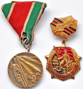 Вена, Будапешт, Белград и прицеп