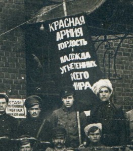 Групповое фото:ВОЕННО-РЕВОЛЮЦИОННЫЙ ТРИБУНАЛ 30-й дивизии.