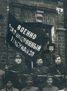 Групповое фото:ВОЕННО-РЕВОЛЮЦИОННЫЙ ТРИБУНАЛ 30-й дивизии.