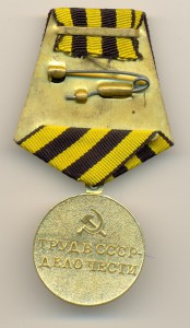 Шахты Донбасса (7042)