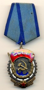 ТКЗ № 88900  (7044)