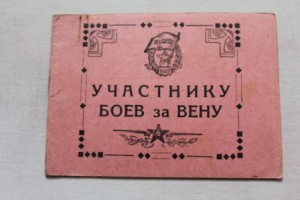 Комплект справок-благодарностей и документов на одного